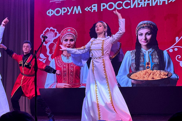 В Иванове прошел форум культурных традиций «Я россиянин»